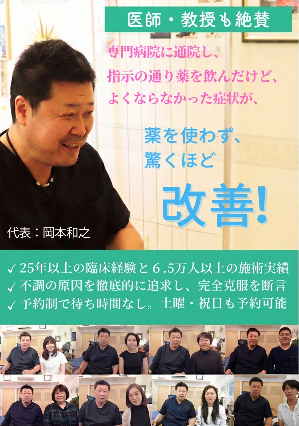 kaiyu-kan-hives_fv_sp