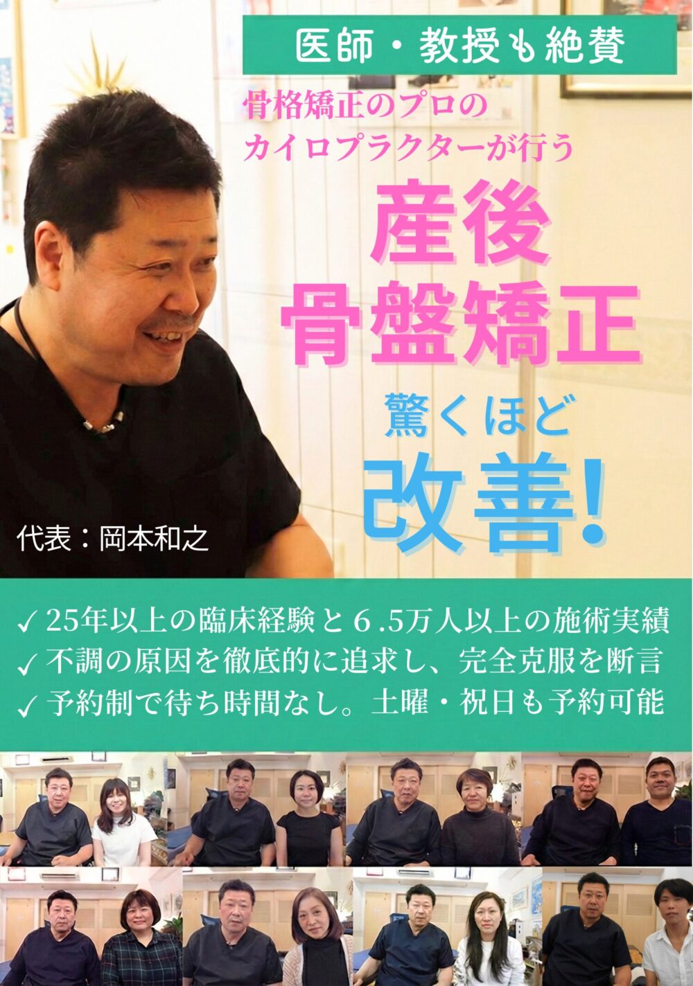 kaiyu-kan-postpartum_fv_sp